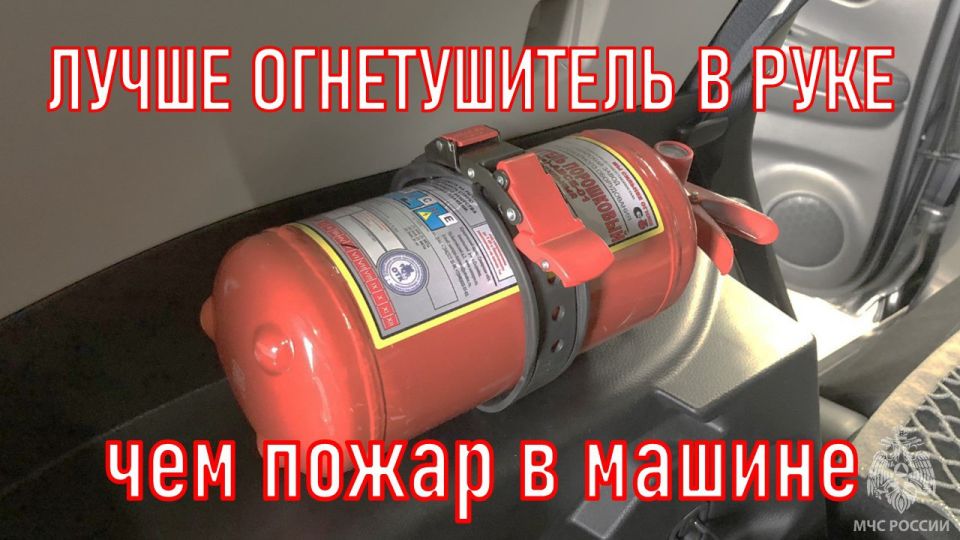 Не дожидайся, когда сгорит твоя машина