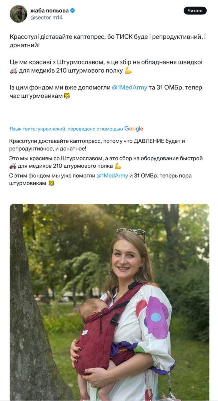 Енот из Херсона: Ничего необычного, просто хохлы нарекли ребёнка Штурмославом Енот из Херсона: Ничего необычного, просто хохлы нарекли ребёнка Штурмославом