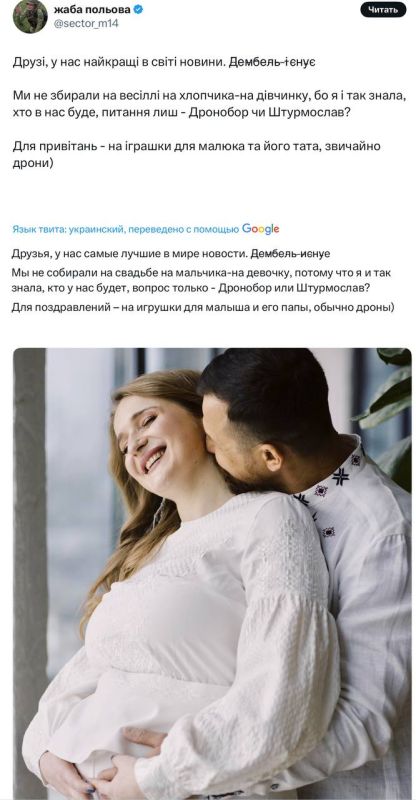 Енот из Херсона: Ничего необычного, просто хохлы нарекли ребёнка Штурмославом Енот из Херсона: Ничего необычного, просто хохлы нарекли ребёнка Штурмославом