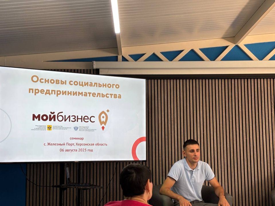 Старт в социальное предпринимательство Старт в социальное предпринимательство