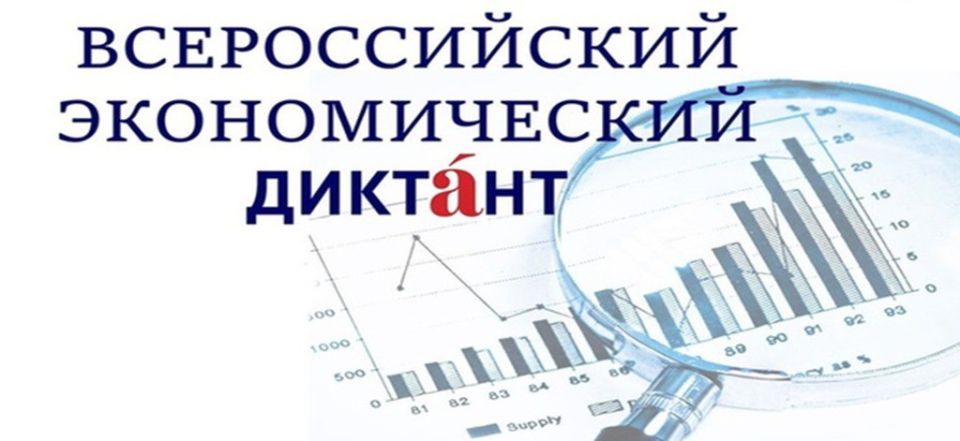 Отличная новость для всех, кто интересуется экономикой и хочет проверить свои знания!