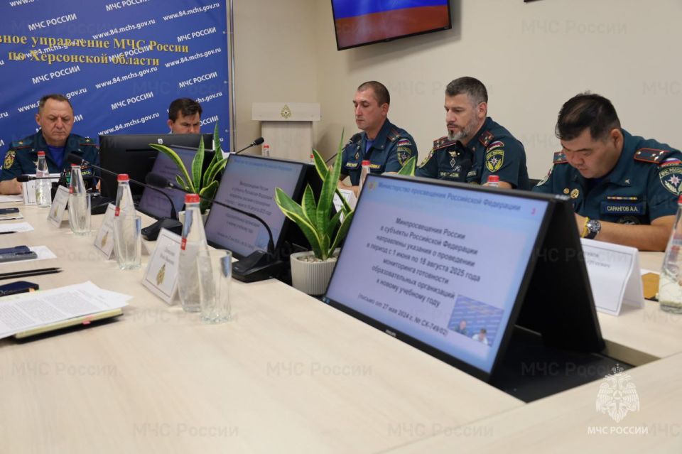 Главное управление МЧС России по Херсонской области приняло участие в заседании Правительственной комиссии по предупреждению и ликвидации ЧС и ОПБ Главное управление МЧС России по Херсонской области приняло участие в заседании Правительственной комиссии по предупреждению и ликвидации ЧС и ОПБ