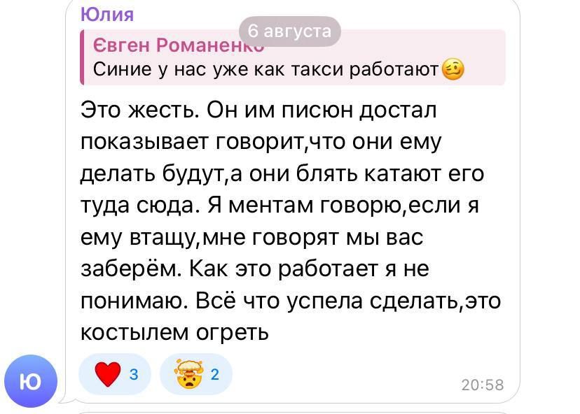 По поводу героического выб*ядка, пишут в сети По поводу героического выб*ядка, пишут в сети