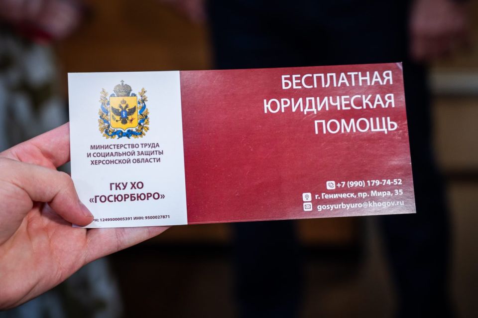 Владимир Сальдо: Проверил работу Государственного юридического бюро Херсонской области Владимир Сальдо: Проверил работу Государственного юридического бюро Херсонской области