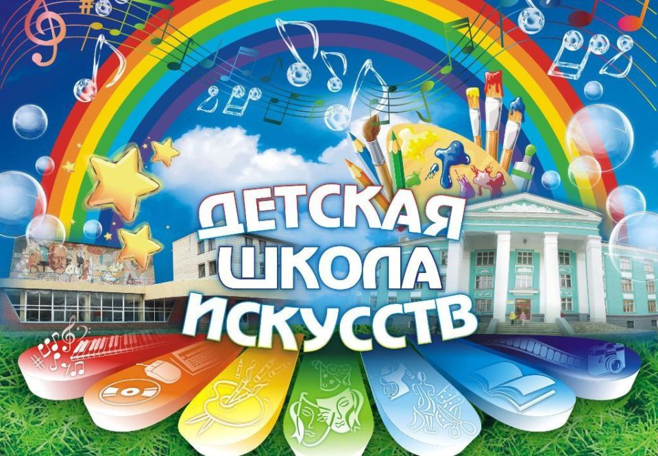 «Город Солнца Софии Фальц-Фейн» «Город Солнца Софии Фальц-Фейн»