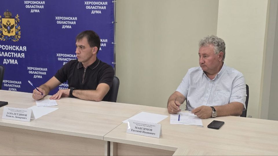 Рамиль Замалетдинов: Принял участие в совещании Комитета по финансам и бюджету Херсонской областной Думы Рамиль Замалетдинов: Принял участие в совещании Комитета по финансам и бюджету Херсонской областной Думы