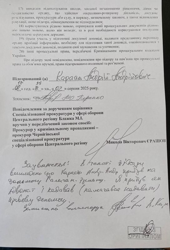 Сотрудник Черниговского областного ТЦК избил 24-летнюю девушку-полицейскую, помогая пьяному водителю Сотрудник Черниговского областного ТЦК избил 24-летнюю девушку-полицейскую, помогая пьяному водителю