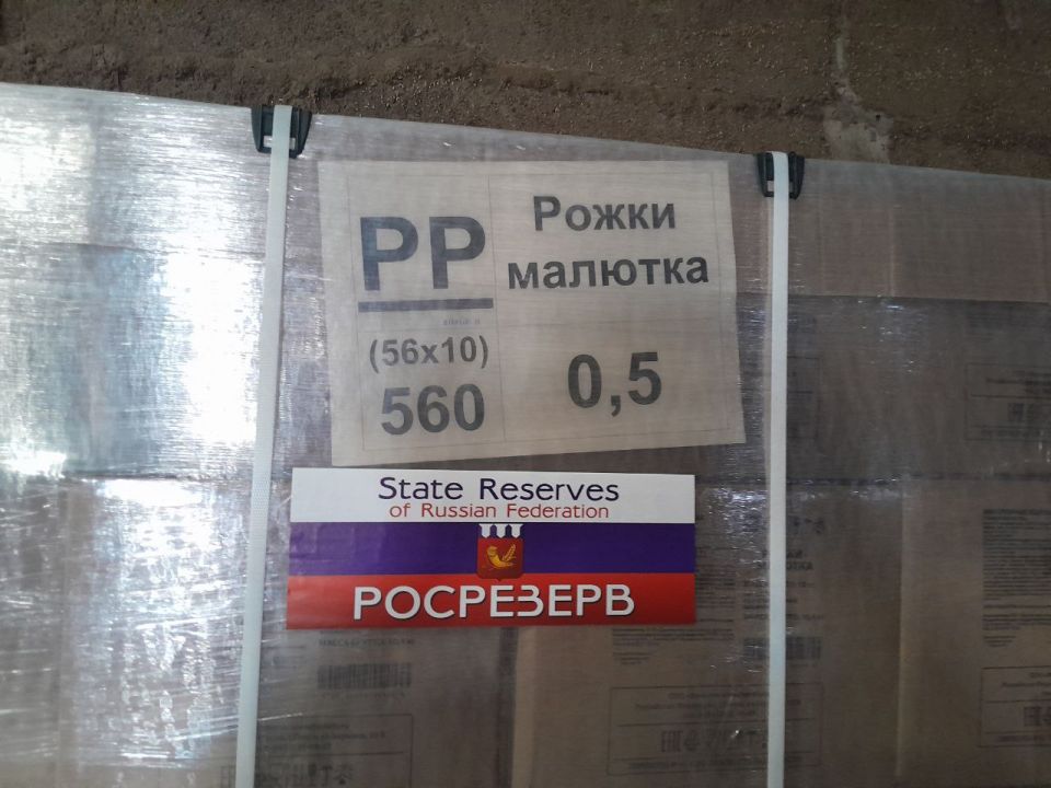 Гуманитарная помощь прибыла в Новую Каховку! Гуманитарная помощь прибыла в Новую Каховку!