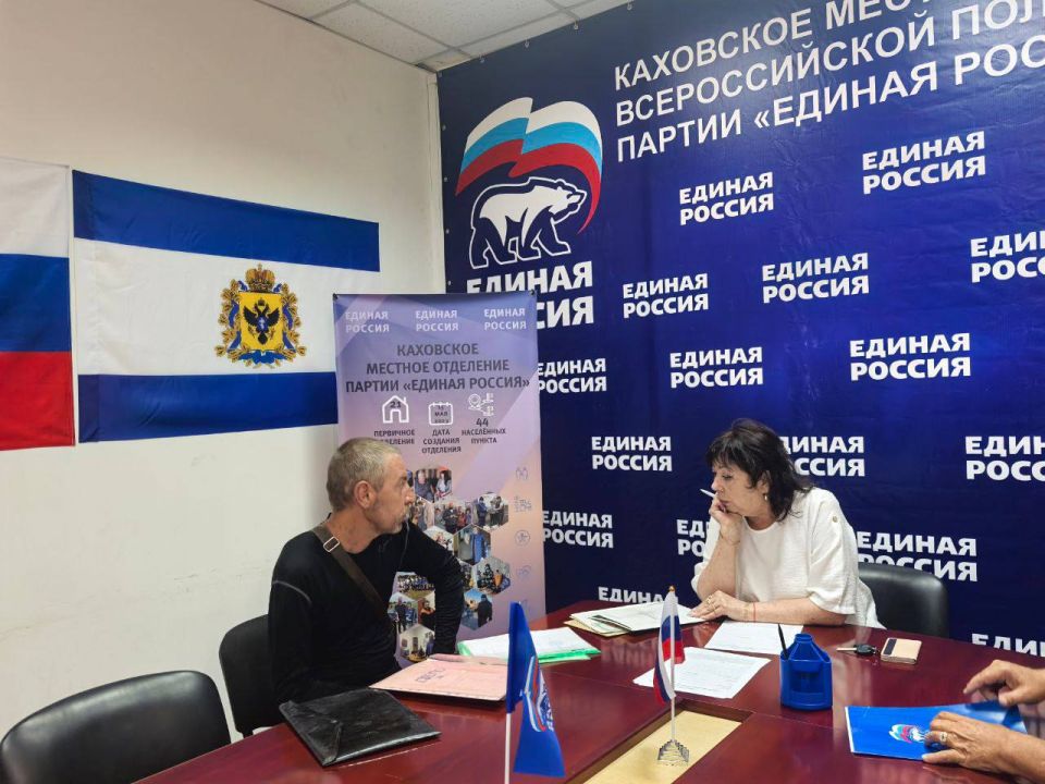 Прием граждан провела депутат Каховского Совета депутатов от партии «Единая Россия» Ольга Ведмедовская Прием граждан провела депутат Каховского Совета депутатов от партии «Единая Россия» Ольга Ведмедовская