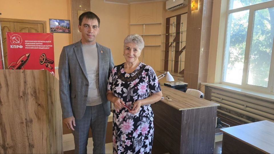 Пленум Херсонского регионального отделения КПРФ: курс на выполнение решений XIX Съезда Пленум Херсонского регионального отделения КПРФ: курс на выполнение решений XIX Съезда