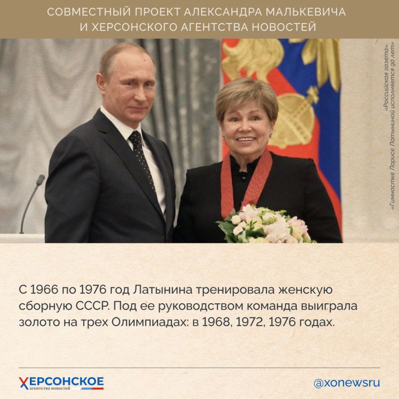 Люди Херсонской земли — наше достояние и сила! Люди Херсонской земли — наше достояние и сила!