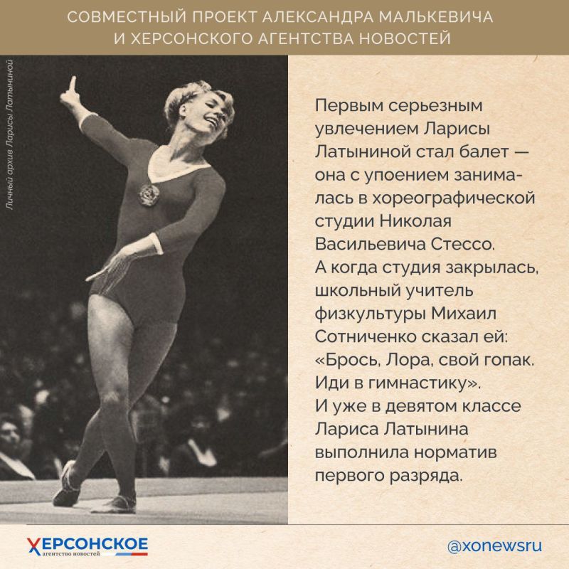 Люди Херсонской земли — наше достояние и сила! Люди Херсонской земли — наше достояние и сила!