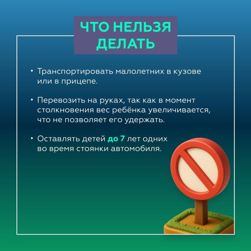 Дорогие родители Алешкинского округа, лето — время каникул и отпусков Дорогие родители Алешкинского округа, лето — время каникул и отпусков