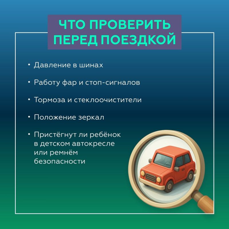 Дорогие родители Алешкинского округа, лето — время каникул и отпусков Дорогие родители Алешкинского округа, лето — время каникул и отпусков