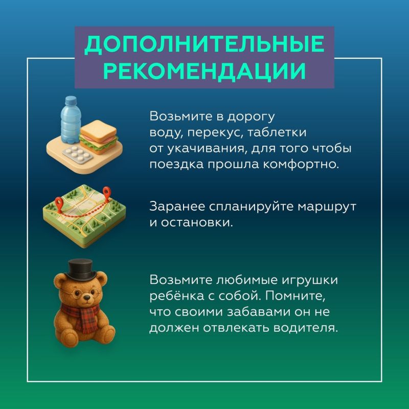 Дорогие родители Алешкинского округа, лето — время каникул и отпусков Дорогие родители Алешкинского округа, лето — время каникул и отпусков