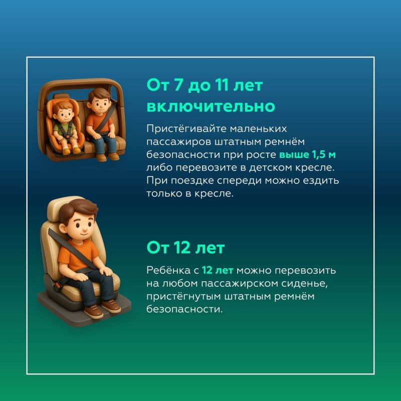 Дорогие родители Алешкинского округа, лето — время каникул и отпусков Дорогие родители Алешкинского округа, лето — время каникул и отпусков