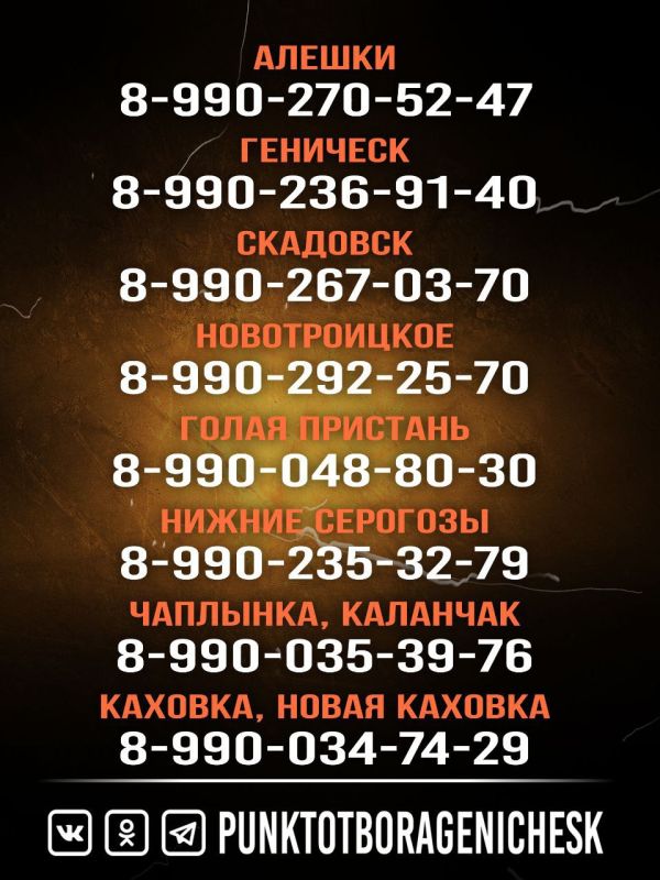 Присоединяйся к СВОим! Служи по контракту! Присоединяйся к СВОим! Служи по контракту!