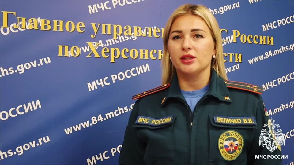 ИТОГИ НЕДЕЛИ. Об оперативной обстановке на территории Херсонской области за минувшую неделю расскажет начальник пресс-службы ГУ МЧС России по Херсонской области Виктория Величко