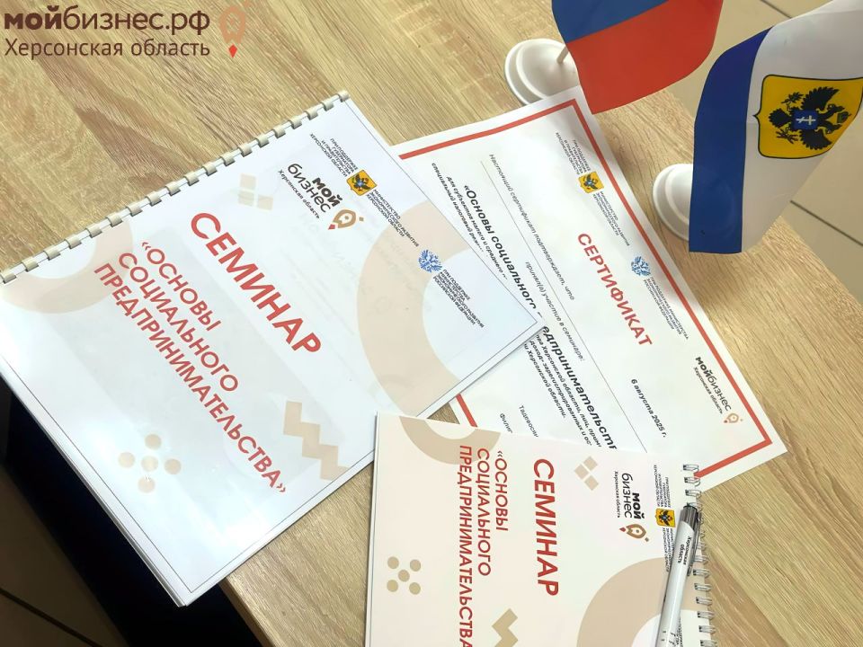 Первые шаги к большому делу: как прошёл семинар для социальных предпринимателей в Железном Порту Первые шаги к большому делу: как прошёл семинар для социальных предпринимателей в Железном Порту