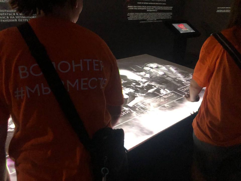 Добровольцы #МЫВМЕСТЕ из Херсонской области посетили музей в Запорожской области г. Мелитополь Добровольцы #МЫВМЕСТЕ из Херсонской области посетили музей в Запорожской области г. Мелитополь