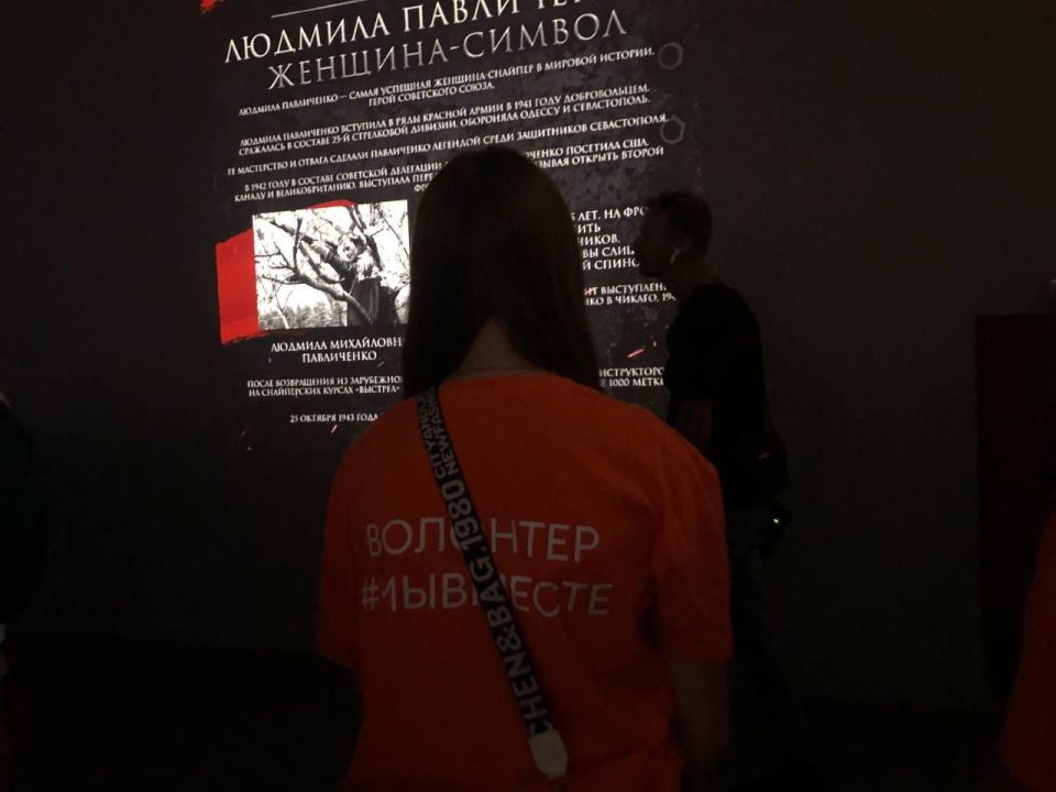 Добровольцы #МЫВМЕСТЕ из Херсонской области посетили музей в Запорожской области г. Мелитополь Добровольцы #МЫВМЕСТЕ из Херсонской области посетили музей в Запорожской области г. Мелитополь