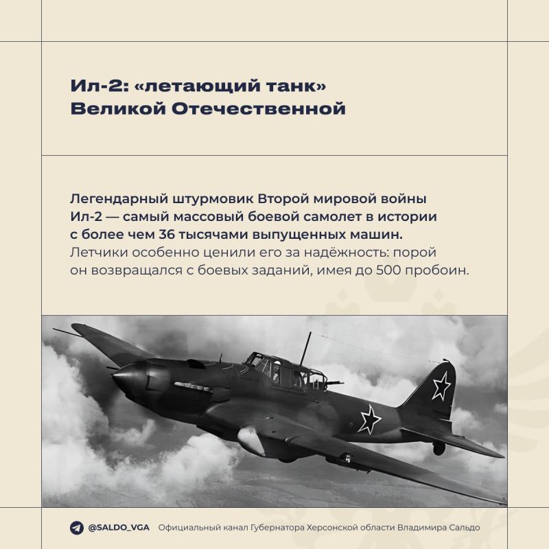 Владимир Сальдо: бойцы ВВС России оберегают мирное небо и наносят сокрушительные удары по врагу Владимир Сальдо: бойцы ВВС России оберегают мирное небо и наносят сокрушительные удары по врагу
