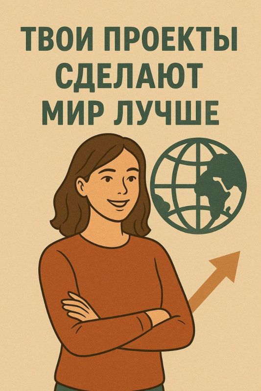 Поздравляем с международным Днем молодежи! Поздравляем с международным Днем молодежи!