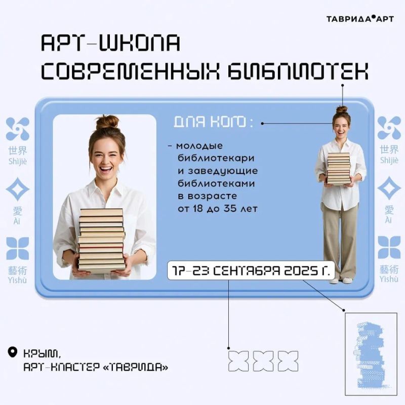 Летняя школа «Меганом»: мост культур России и Китая! Летняя школа «Меганом»: мост культур России и Китая!