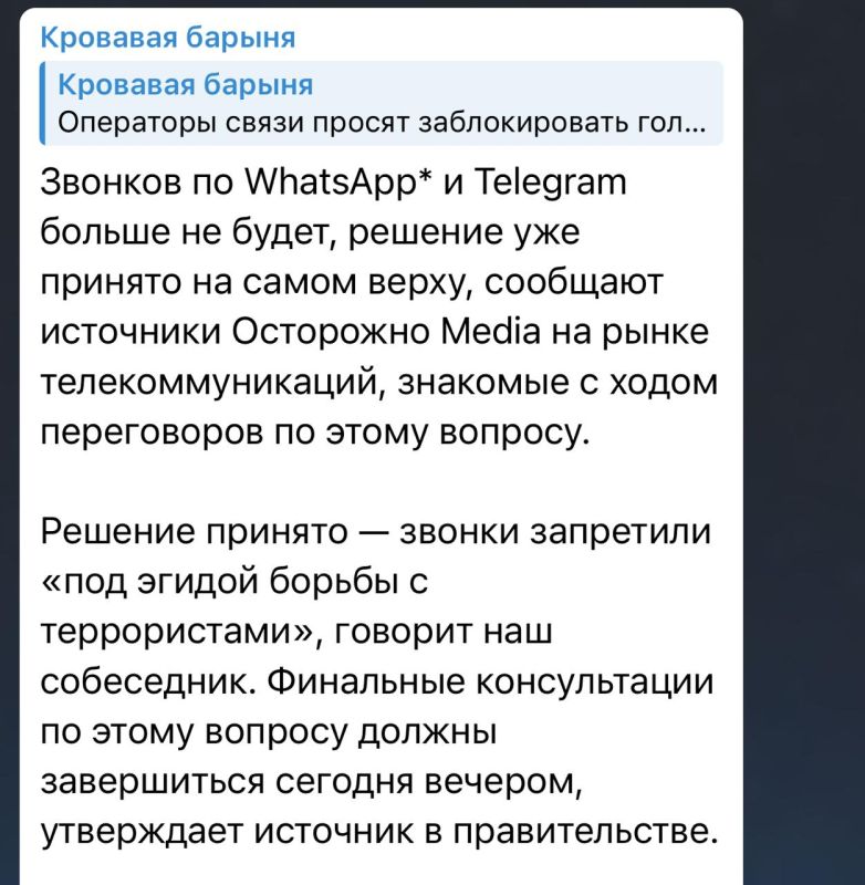    Telegram  WhatsApp*   