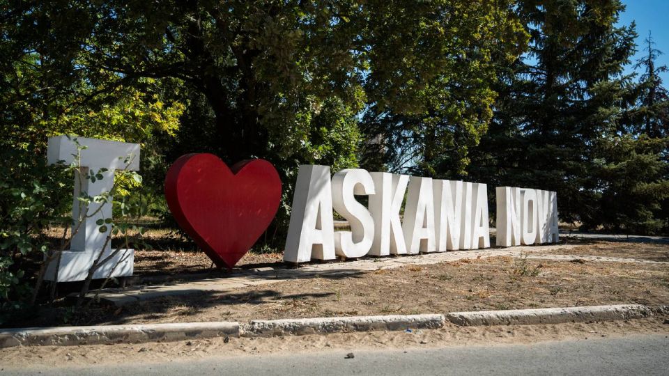 Владимир Сальдо: Аскания-Нова: восстановление и развитие Владимир Сальдо: Аскания-Нова: восстановление и развитие