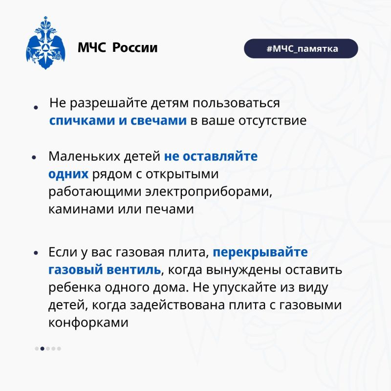 Спички детям не игрушка. Чтобы обезопасить ребёнка от игр с огнем, важно объяснить ему, какие последствия могут возникнуть Спички детям не игрушка. Чтобы обезопасить ребёнка от игр с огнем, важно объяснить ему, какие последствия могут возникнуть