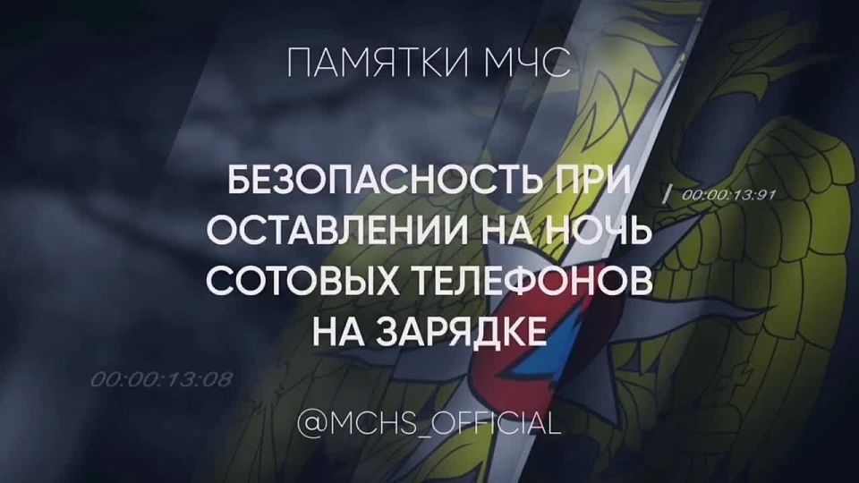 Поставил телефон на зарядку перед сном?