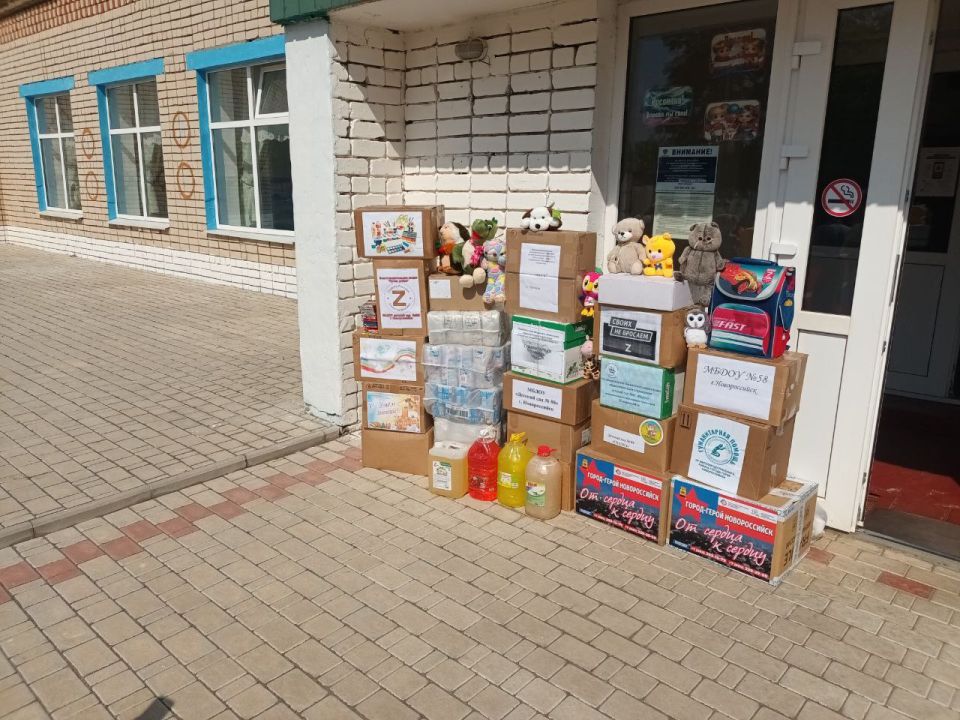 Гуманитарная помощь для образовательных учреждений Горностаевского МО Гуманитарная помощь для образовательных учреждений Горностаевского МО