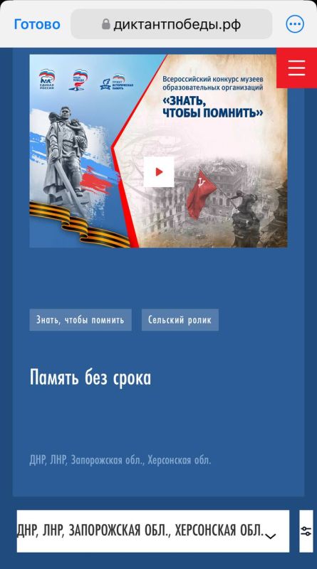 Поддержим участников из Херсонской области! Поддержим участников из Херсонской области!