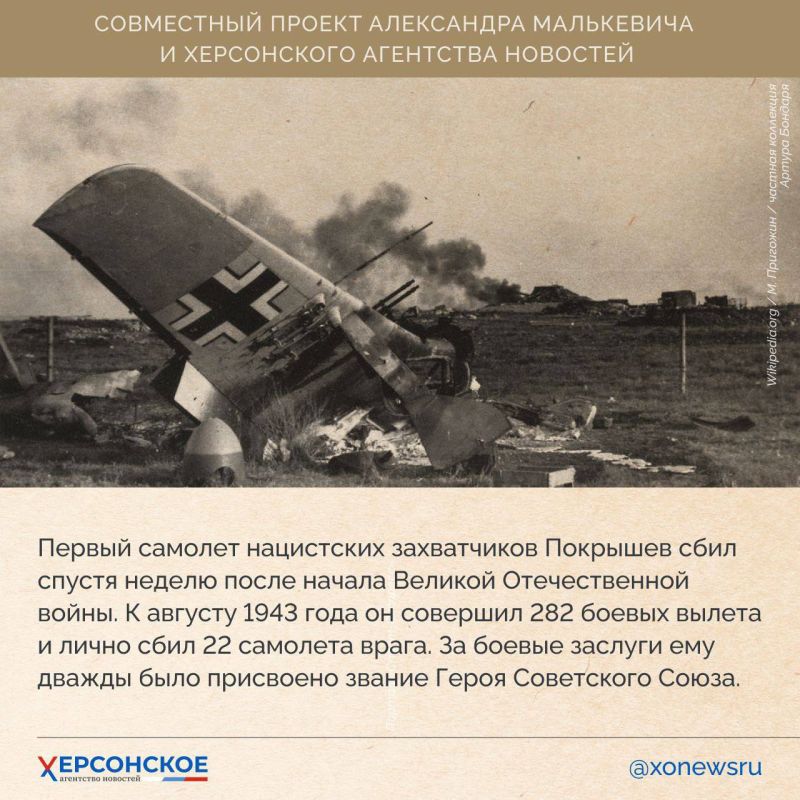 Херсонщина — земля героев. Здесь рождаются отважные воины, талантливые созидатели, люди, чья жизнь стала примером мужества и преданности делу Херсонщина — земля героев. Здесь рождаются отважные воины, талантливые созидатели, люди, чья жизнь стала примером мужества и преданности делу