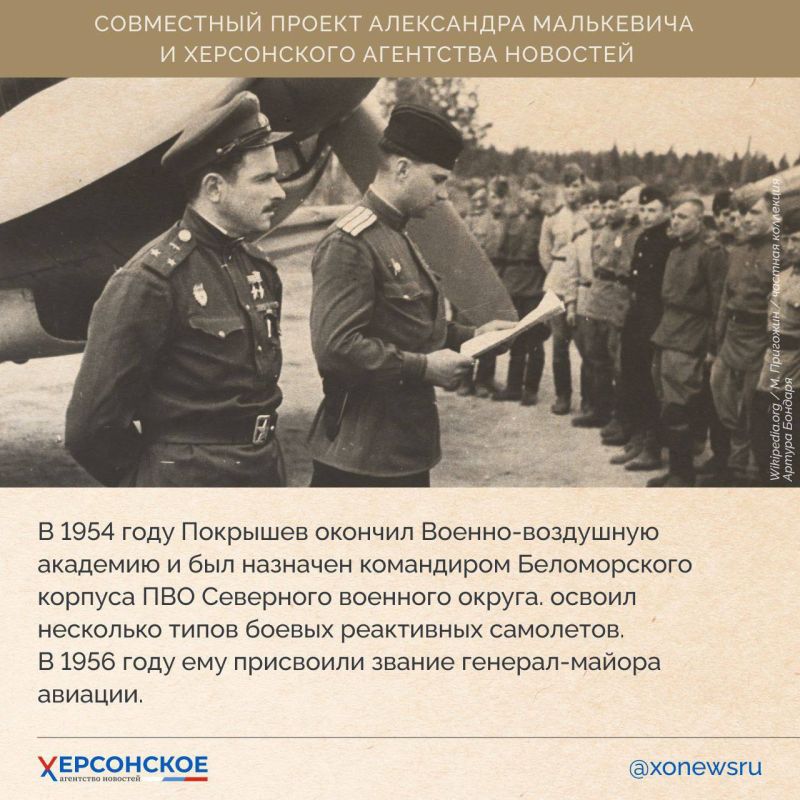 Херсонщина — земля героев. Здесь рождаются отважные воины, талантливые созидатели, люди, чья жизнь стала примером мужества и преданности делу Херсонщина — земля героев. Здесь рождаются отважные воины, талантливые созидатели, люди, чья жизнь стала примером мужества и преданности делу