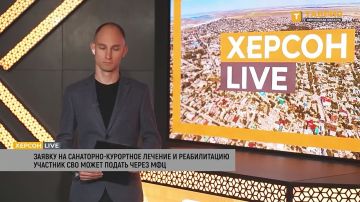 Участники СВО могут подать заявку на санаторно-курортное лечение и реабилитацию через МФЦ, сообщил Иван Терешин