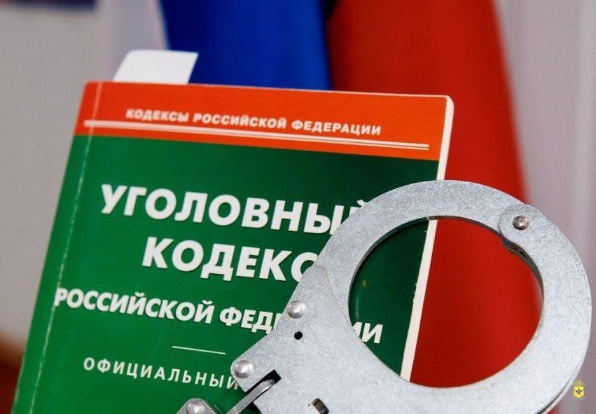 В Херсонской области в отношении главы крестьянского фермерского хозяйства возбуждено уголовное дело по факту мошенничества на сумму почти 1 млн рублей