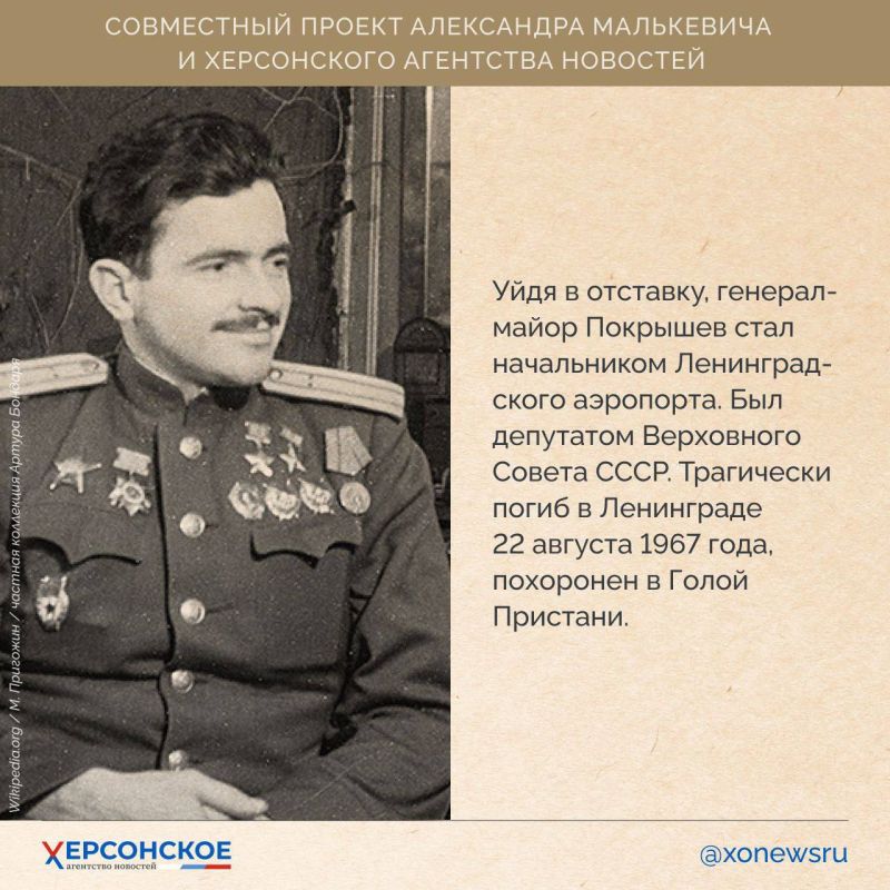 Херсонщина — земля героев. Здесь рождаются отважные воины, талантливые созидатели, люди, чья жизнь стала примером мужества и преданности делу Херсонщина — земля героев. Здесь рождаются отважные воины, талантливые созидатели, люди, чья жизнь стала примером мужества и преданности делу