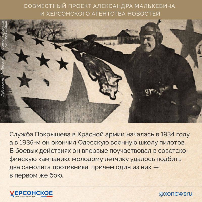 Херсонщина — земля героев. Здесь рождаются отважные воины, талантливые созидатели, люди, чья жизнь стала примером мужества и преданности делу Херсонщина — земля героев. Здесь рождаются отважные воины, талантливые созидатели, люди, чья жизнь стала примером мужества и преданности делу