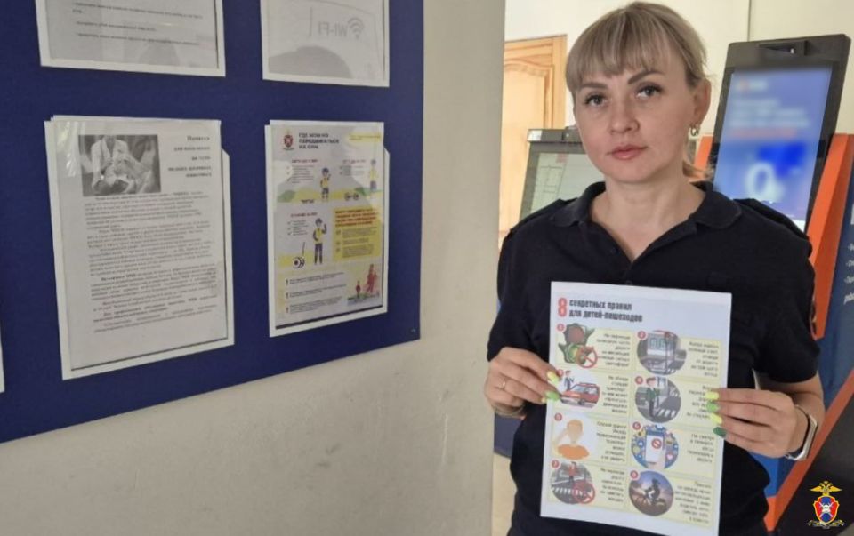 В Чаплынском муниципальном округе госавтоинспекторы посетили места приема граждан и разместили на стендах памятки по ПДД В Чаплынском муниципальном округе госавтоинспекторы посетили места приема граждан и разместили на стендах памятки по ПДД