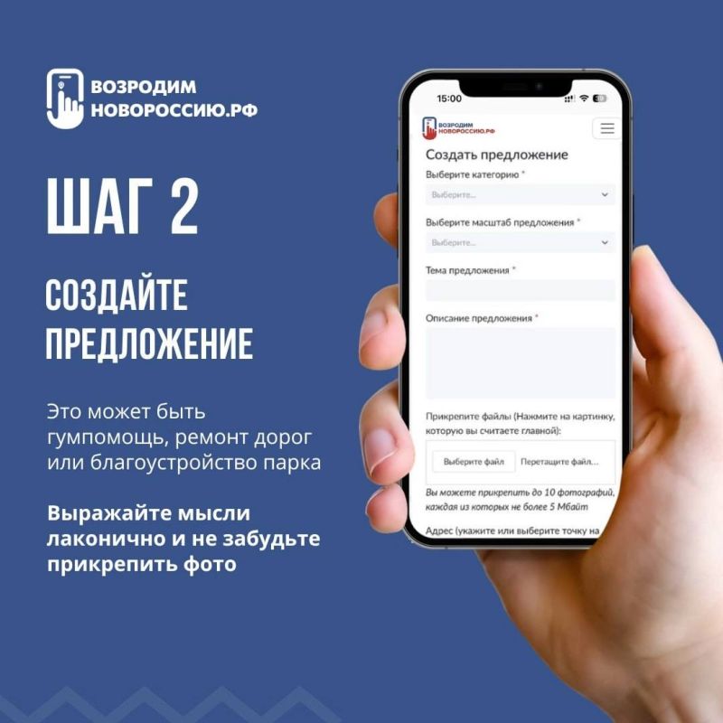 Возродимновороссию.рф — онлайн-платформа, которая помогает сделать жизнь в Херсонской области комфортнее и лучше! Возродимновороссию.рф — онлайн-платформа, которая помогает сделать жизнь в Херсонской области комфортнее и лучше!
