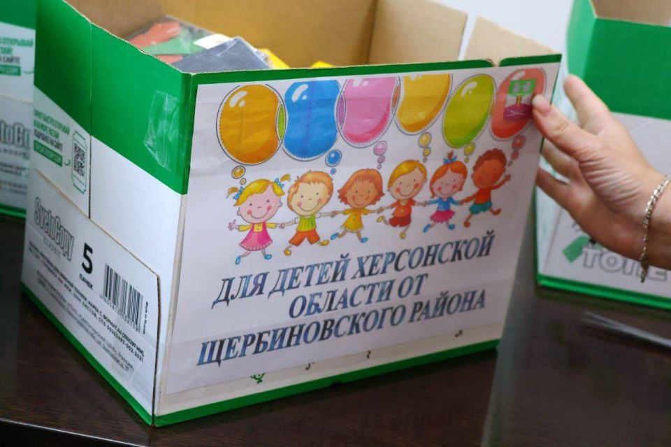В преддверии начала нового учебного года Щербиновский район Кубани отправил гуманитарную помощь в Херсонскую область В преддверии начала нового учебного года Щербиновский район Кубани отправил гуманитарную помощь в Херсонскую область