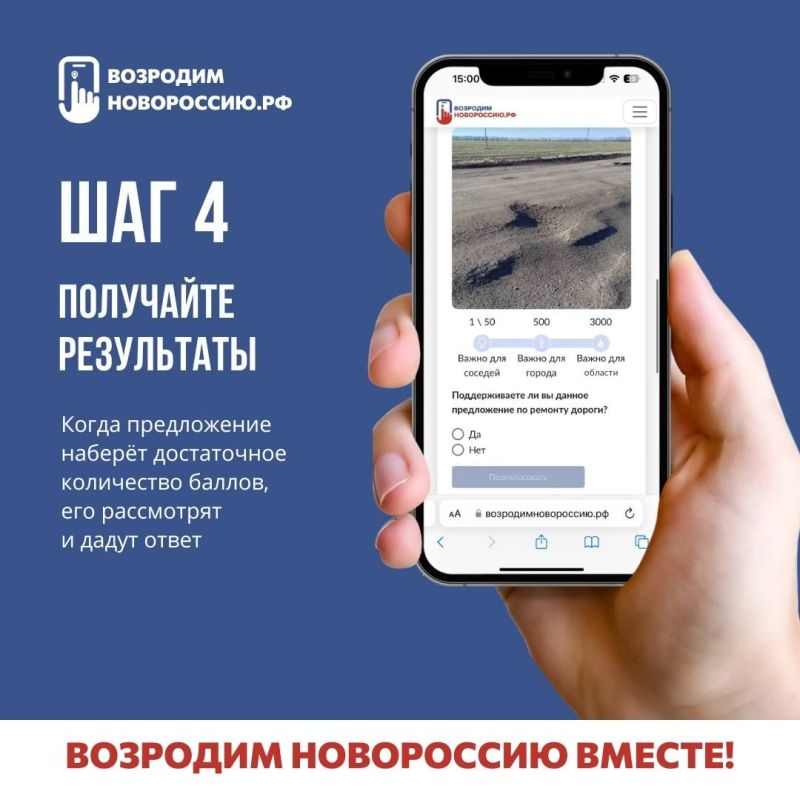 Возродимновороссию.рф — онлайн-платформа, которая помогает сделать жизнь в Херсонской области комфортнее и лучше! Возродимновороссию.рф — онлайн-платформа, которая помогает сделать жизнь в Херсонской области комфортнее и лучше!