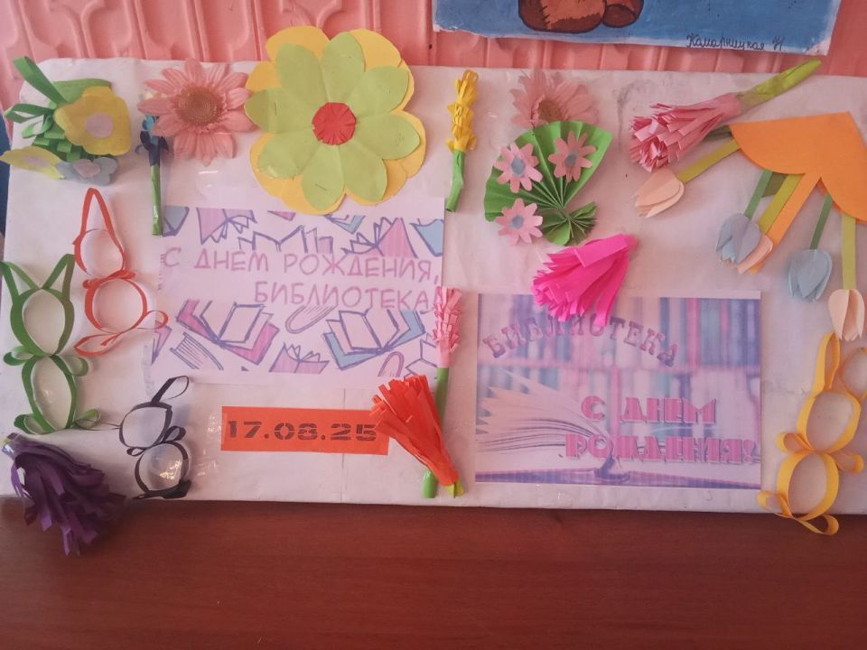 Праздник в Братской библиотеке! Праздник в Братской библиотеке!