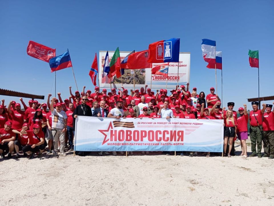 В Запорожской области начался I Молодёжно-патриотический лагерь-форум «Новороссия – 2025» В Запорожской области начался I Молодёжно-патриотический лагерь-форум «Новороссия – 2025»