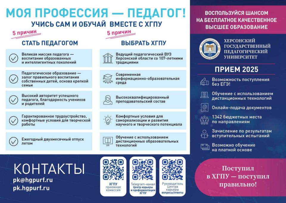 Постучись в нашу дверь!. Ознакомиться с правилами приемной кампании Постучись в нашу дверь!. Ознакомиться с правилами приемной кампании