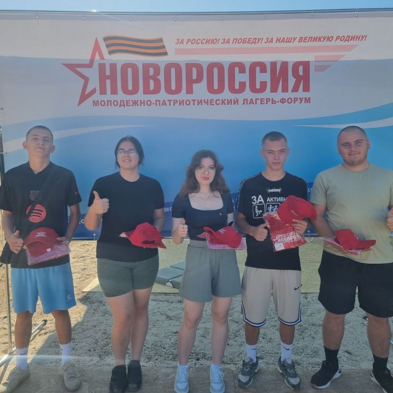 В Запорожской области начался I Молодёжно-патриотический лагерь-форум «Новороссия – 2025» В Запорожской области начался I Молодёжно-патриотический лагерь-форум «Новороссия – 2025»