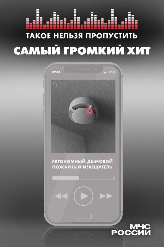 Он может предотвратить трагедию