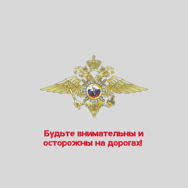 Пришло время для родителей и их детей вместе повторить правила поведения вблизи автодорог Пришло время для родителей и их детей вместе повторить правила поведения вблизи автодорог
